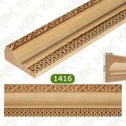 1416 Завършваща корона