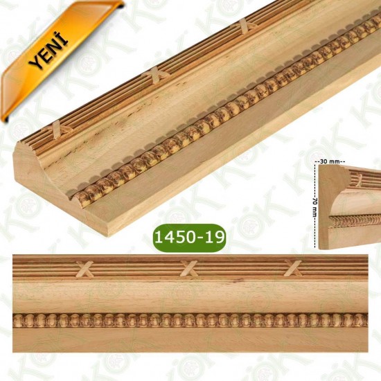 1450-19 Завършваща корона