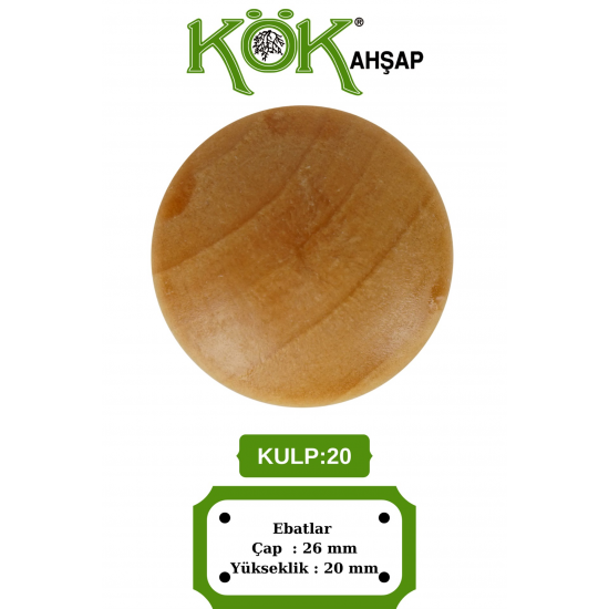 KULP 20 Дървена дръжка