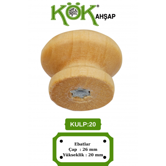 KULP 20 Дървена дръжка