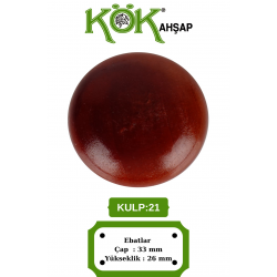 KULP 21 Дървена дръжка