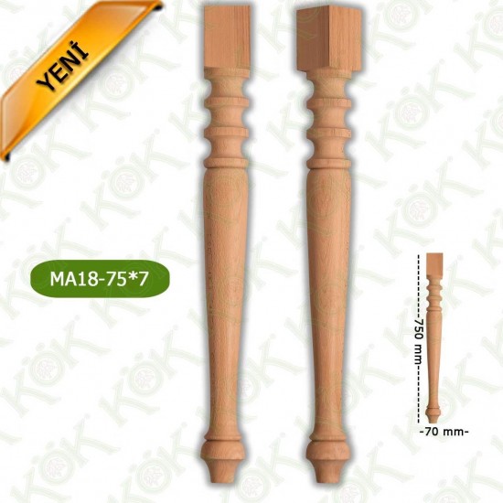 MA18-75-7 ДЪРВЕН КРАК ЗА МАСА / СТРУГОВАН/