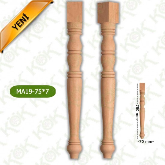 MA19-75-7 ДЪРВЕН КРАК ЗА МАСА / СТРУГОВАН/