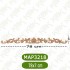 MAP-3218-78-7-1 Декоративна дървена надлепка