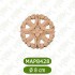 MAP8428-8*8*1 ДЕКОРАТИВНА ДЪРВЕНА НАДЛЕПКА