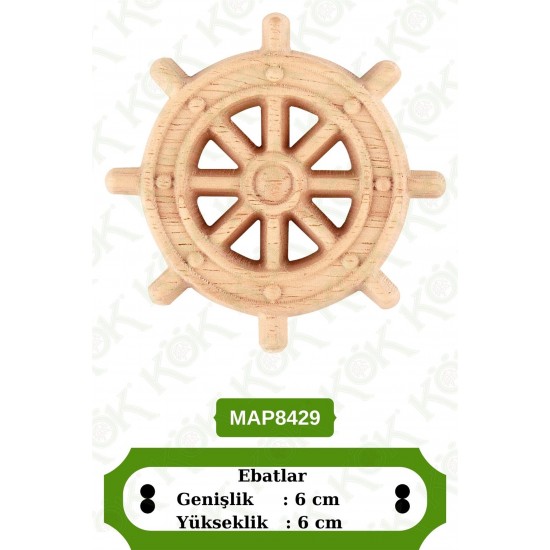 MAP8429-6*6*1 ДЕКОРАТИВНА ДЪРВЕНА НАДЛЕПКА