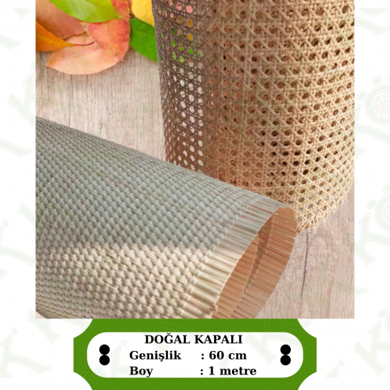 Овално затворено плетено сламенокафяво 3*3 мм - 60 см