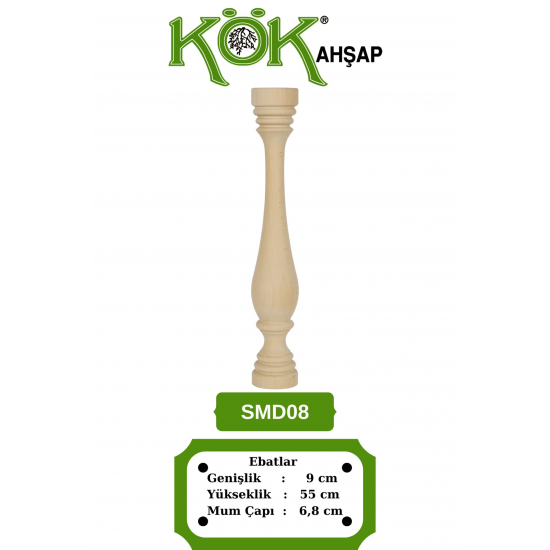 SMD08-55 Дървен свещник