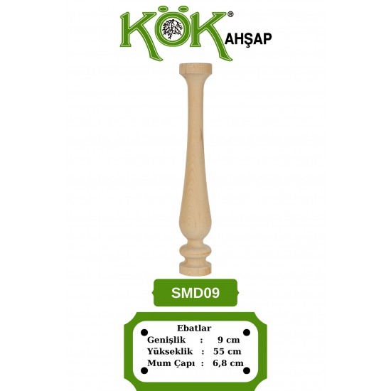 SMD09-55 Дървен свещник