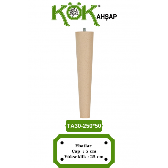 TA30-250-50 Мебелно краче /струговано/