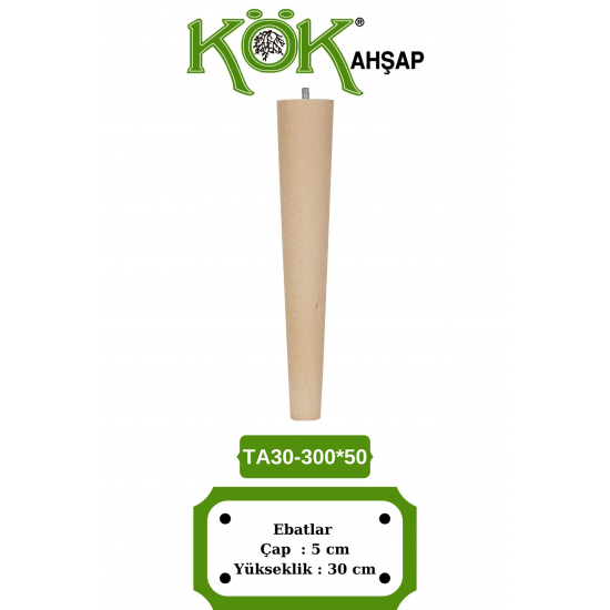 TA30-300-50 Мебелно краче /струговано/