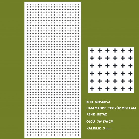 Мдф решетка 3мм Москва 70*170см Бял